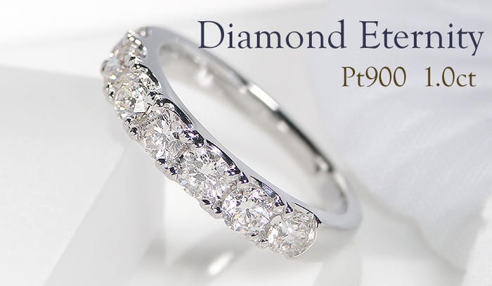 PT900 ハーフエタニティリング 1.00ct 天然ダイヤモンド 4月 誕生石