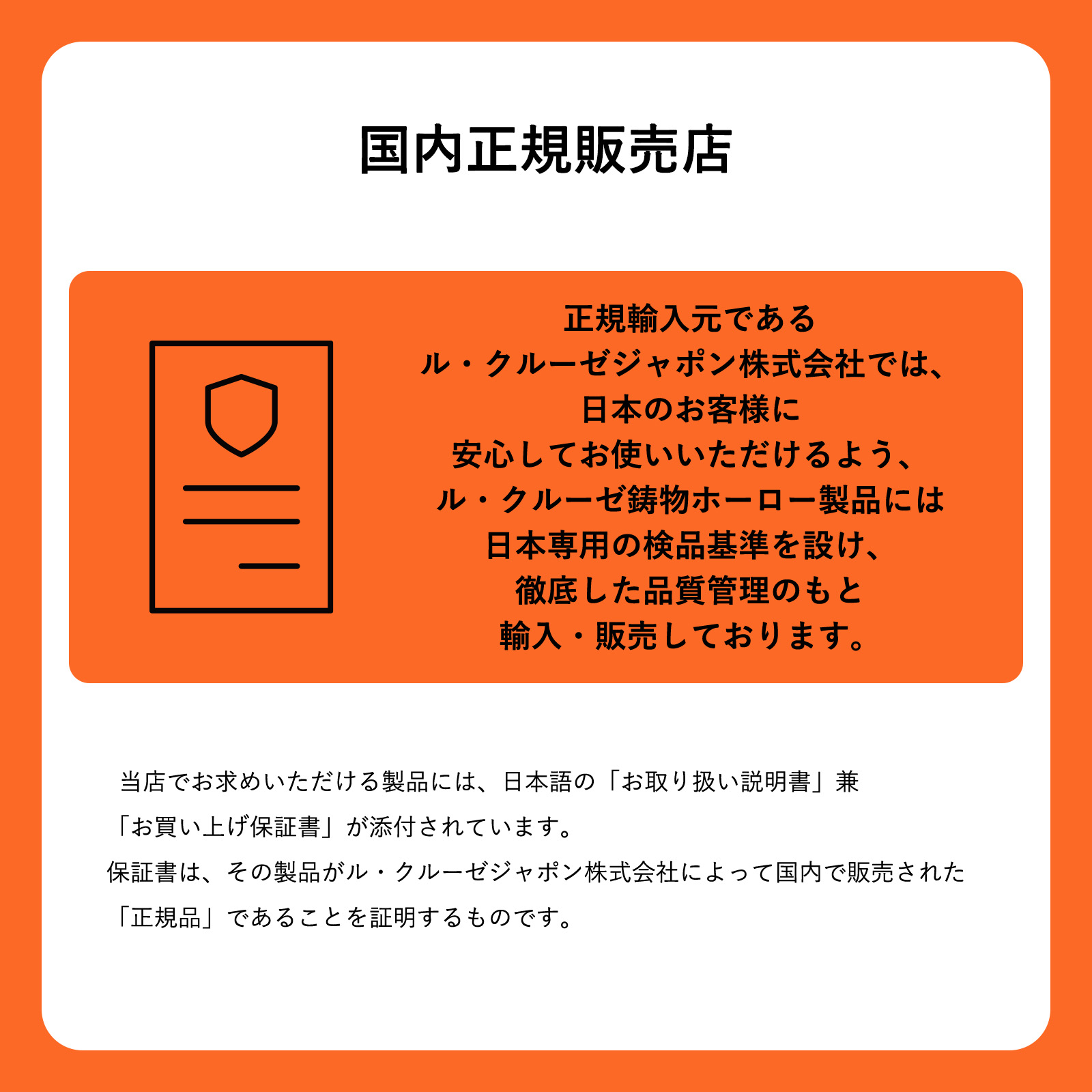 Le Creuset（ル・クルーゼ） 公式 鍋 IH IH対応 両手鍋