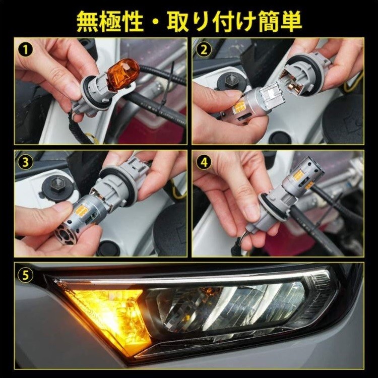 prism-7440smd-amber-t20-d05.jpg