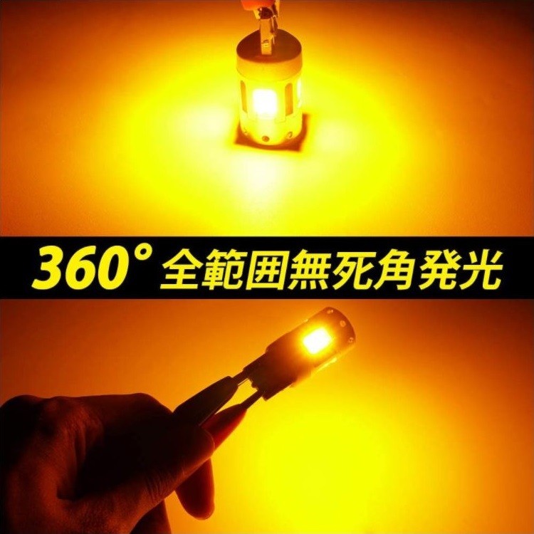 日産 デイズルークス LED ウインカー B40系(H31.3-) ハイフラ