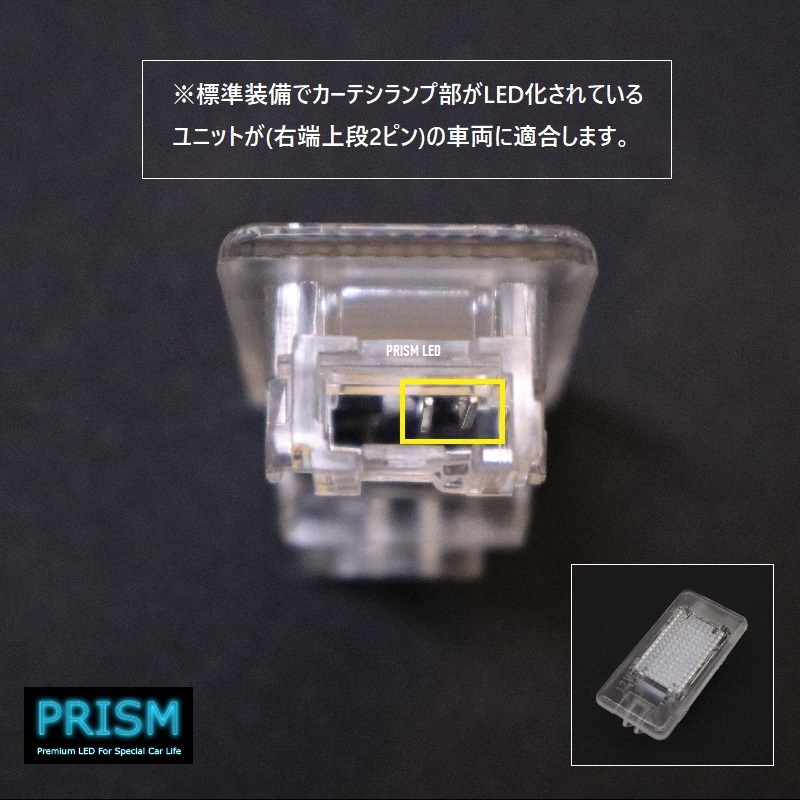 スープラ① LEDアクリルプレート GR 70 80 90  内装 ライト GR SUPRA スープラ 90系 DB型 LED カーテシ 純正ユニット交換タイプ