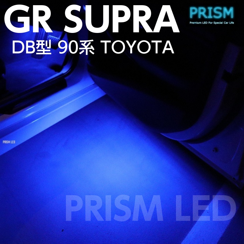 GR SUPRA スープラ 90系 DB型 LED カーテシ 純正ユニット交換タイプ