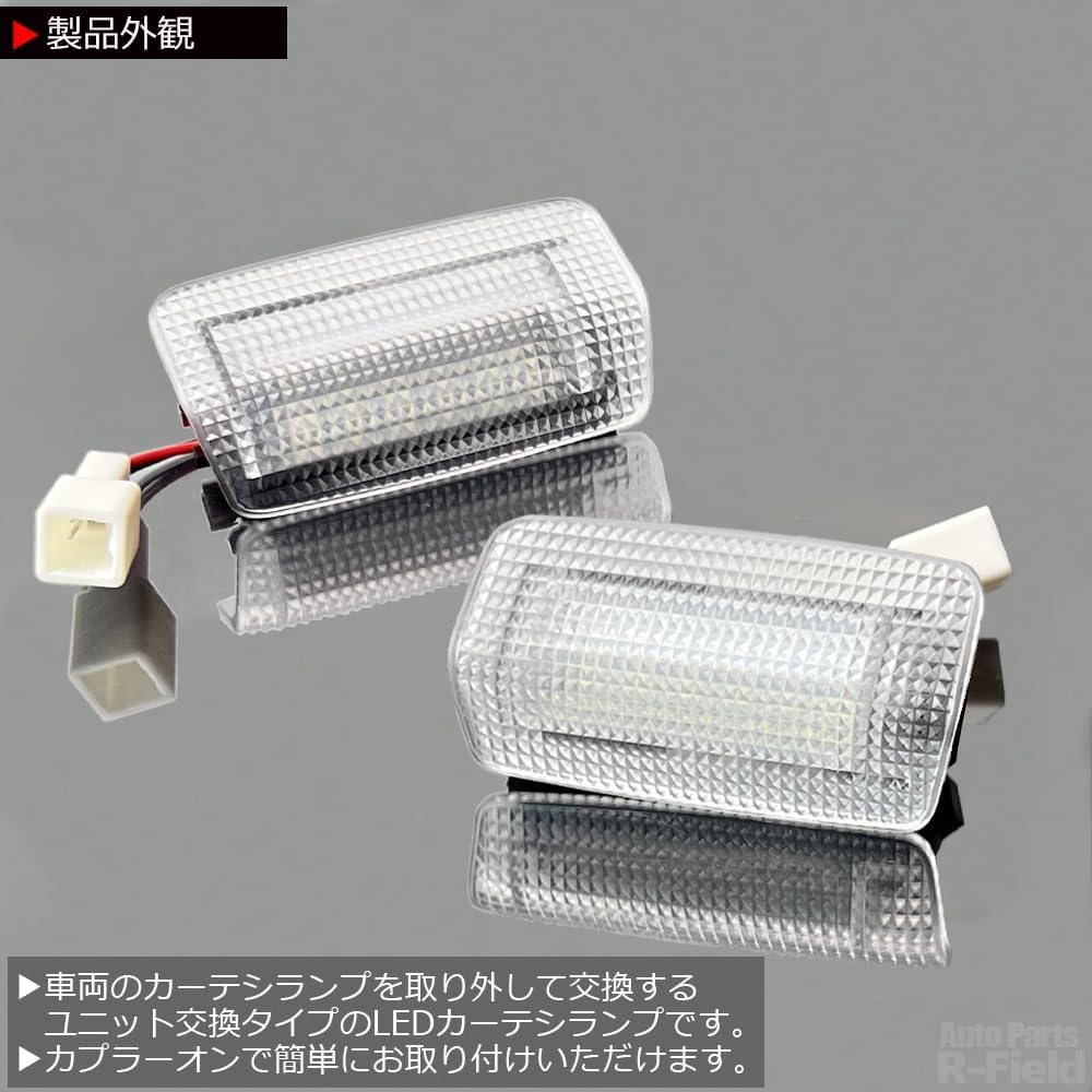 ランドクルーザー300 LED カーテシ 300系 (R3.8-) ランクル300 ZX VX