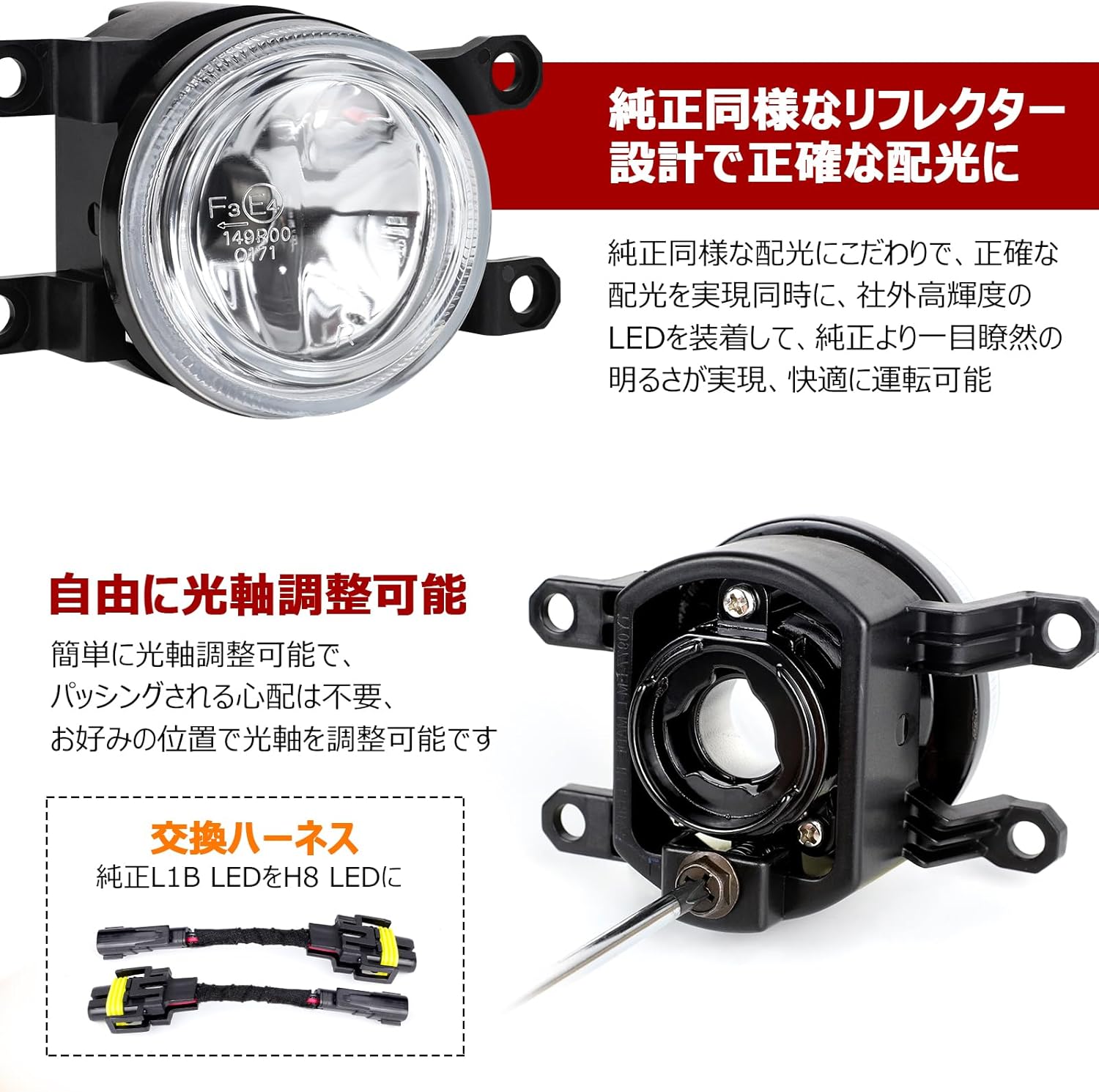 prism-led-fg-new-04.jpg
