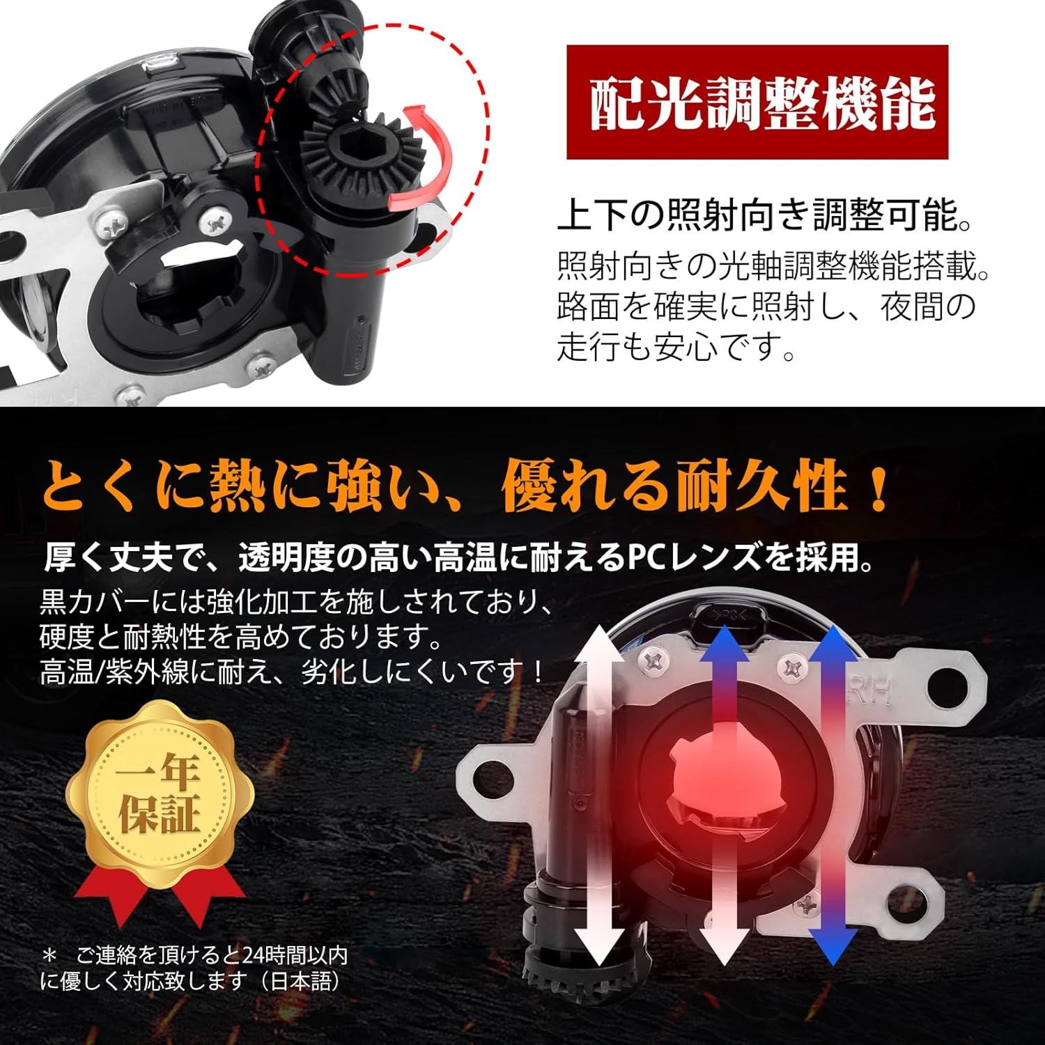prism-led-nissan-fg-07.jpg