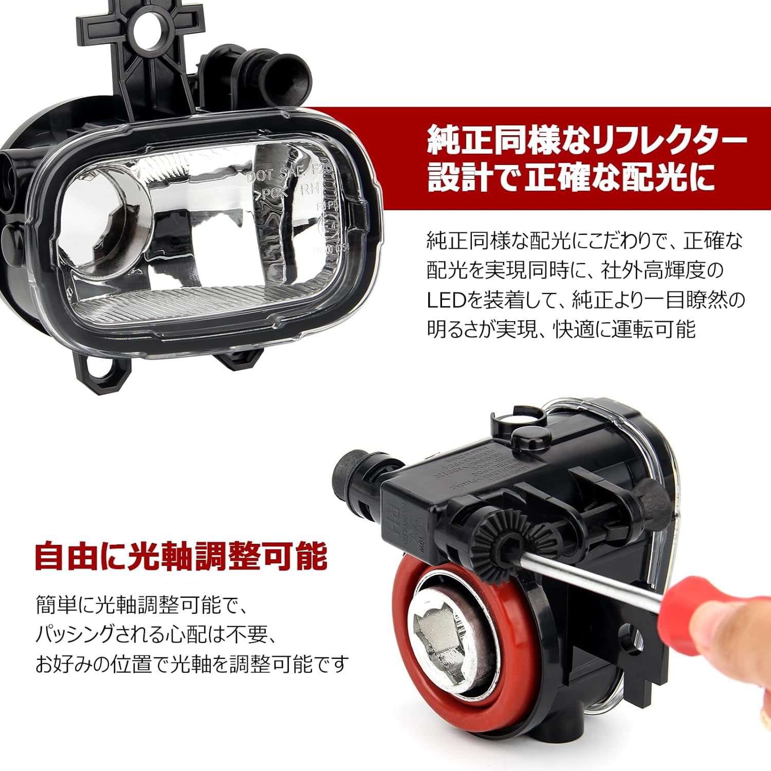 ノート e-POWER ノートAUTECH E13 フォグランプ ユニット 純正LED→H11