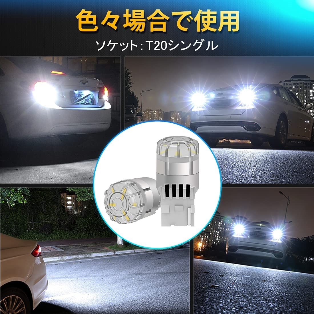 数量限定特価セール】デリカ D5 LED バックランプ CV1W (H31.2