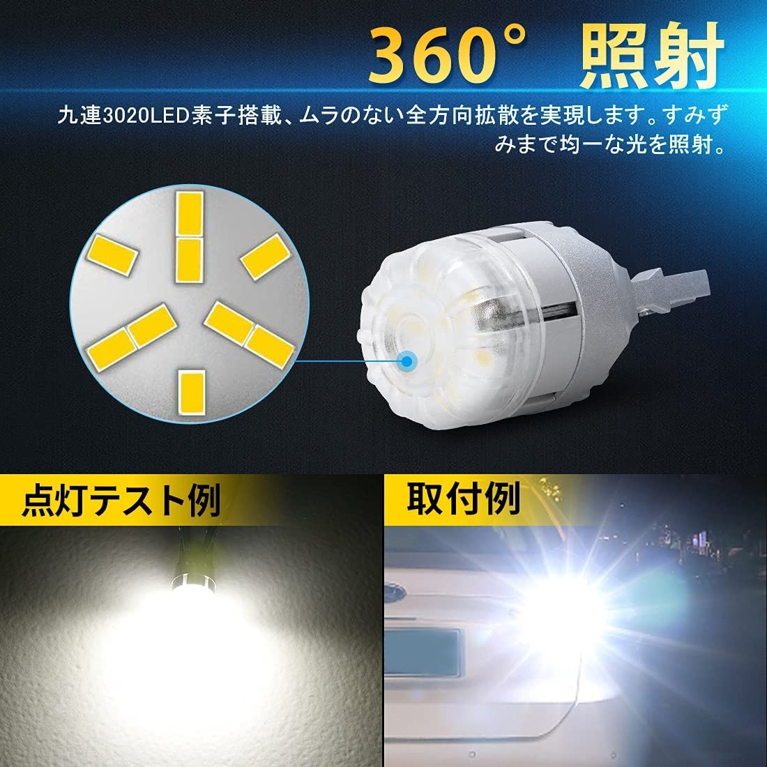 数量限定特価セール】デリカ D5 LED バックランプ CV1W (H31.2