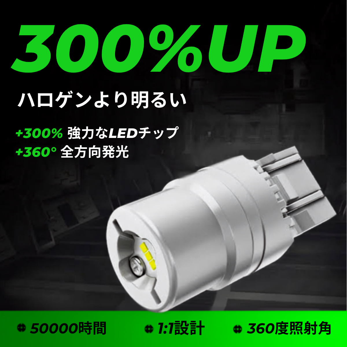 デリカD5 CV系 前期 爆光 T10 LED ルームランプ T20バックランプ デリカ D5 LED バックランプ CV1W (H31.2-) ディーゼル仕様車対応 後退