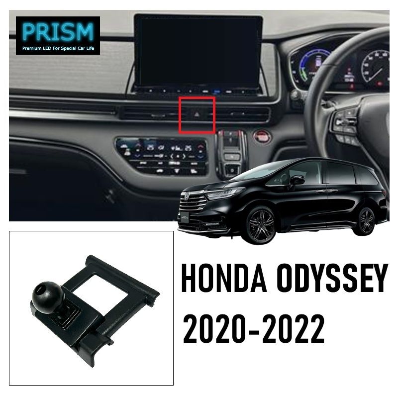 ホンダ オデッセイ (2020-2022) RC系 スマホホルダー スマホスタンド