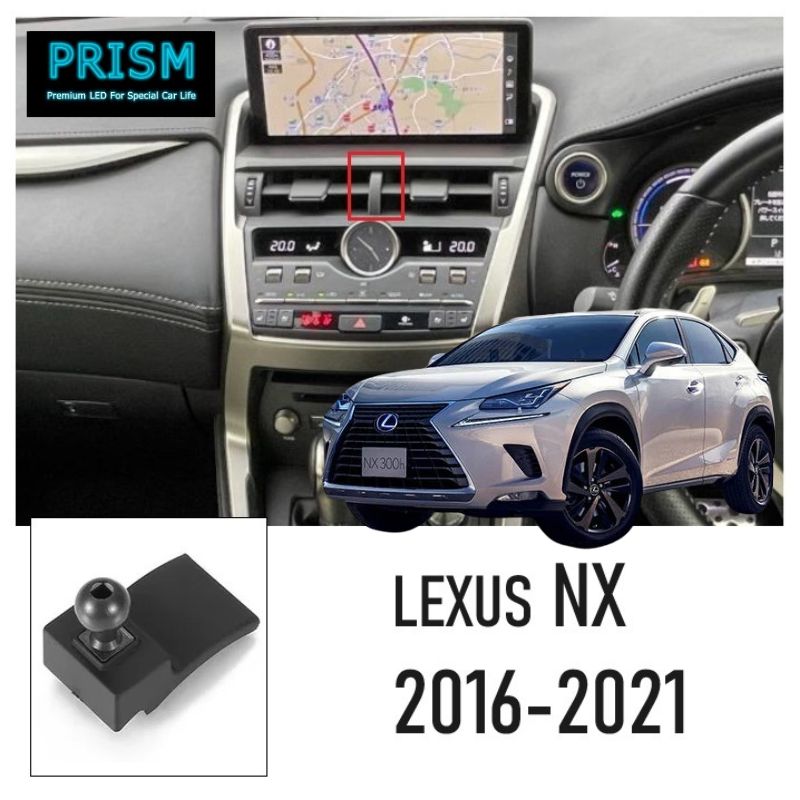 レクサス NX (2016-2021) LEXUS スマホホルダー スマホスタンド 車載