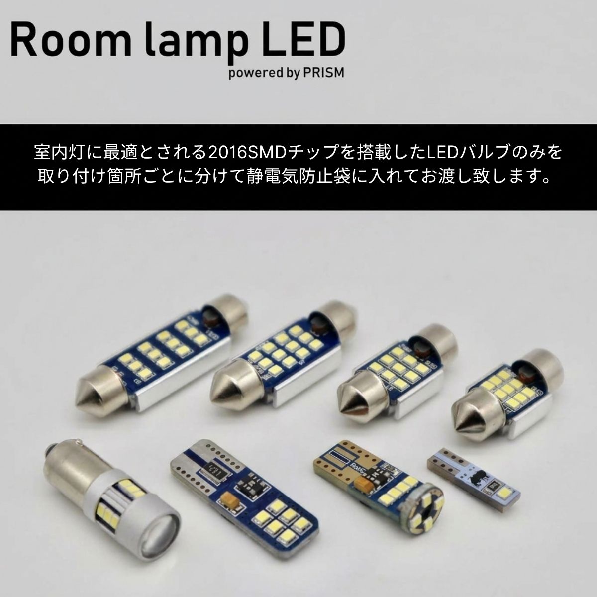 ロードスター LED ルームランプ 室内灯 ND系(H27.5-) 2点セット 無極性