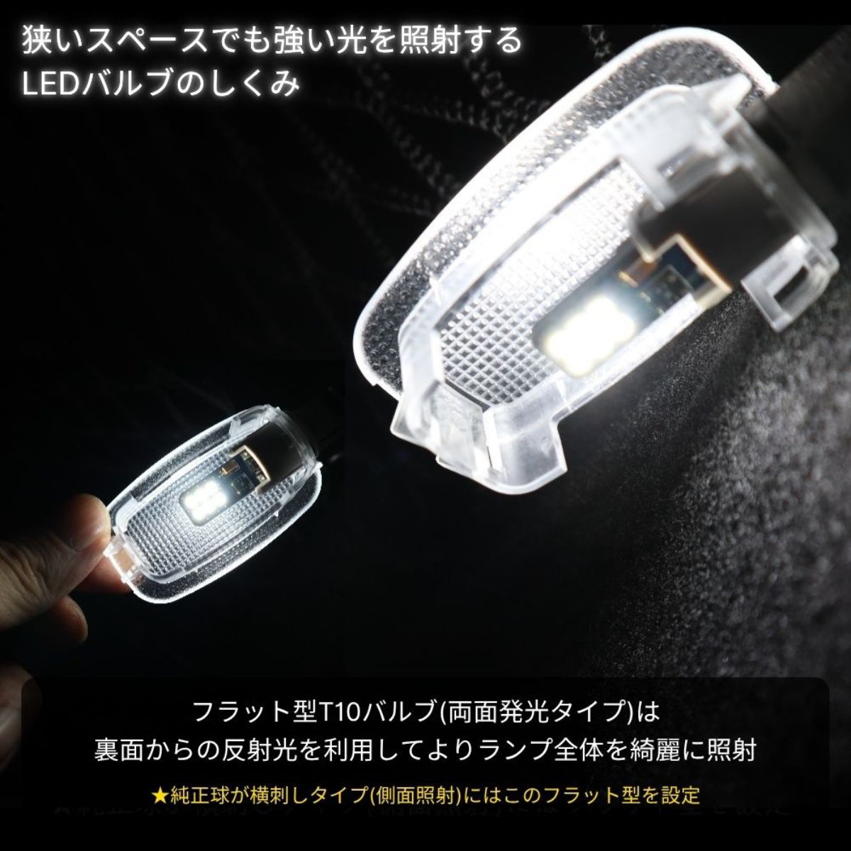 カムリ ハイブリッド LED ルームランプ 室内灯 70系 (H29.7-) 5点