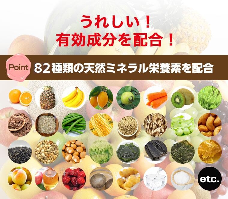 レダの酵素121℃極上プレミアム 美容 代謝 腸活 整腸 耐熱耐酸低分子