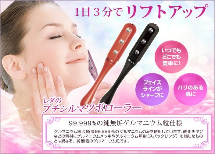 商品紹介