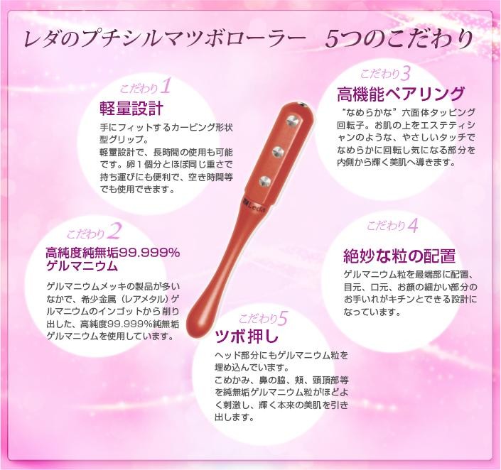 商品紹介