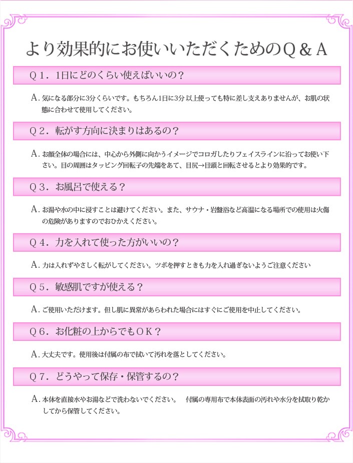 商品紹介