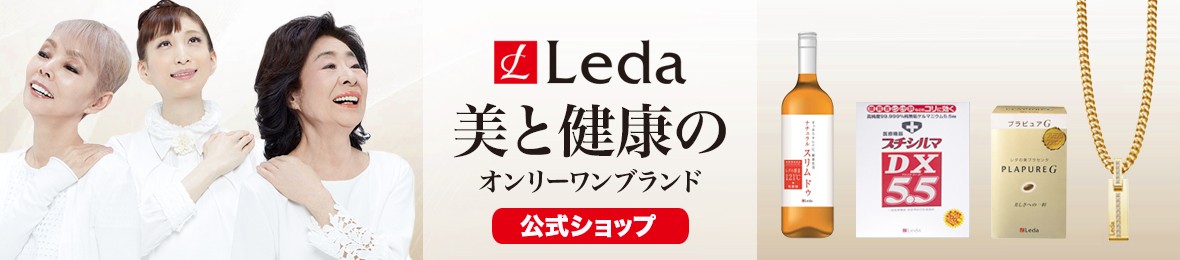 プチシルマのレダ 公式通販 Paypayモール