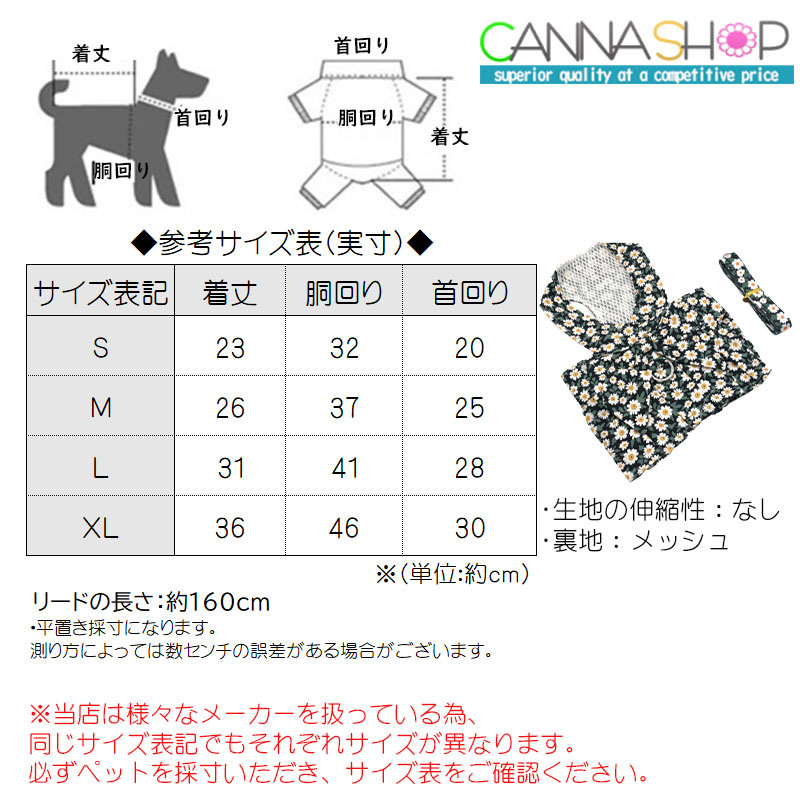 Lee 犬服カウ柄 ハーネス一体型犬服 DSSサイズ 楽天市場】Lee 犬 服 冬 牛柄 アウターハーネス 背中開き