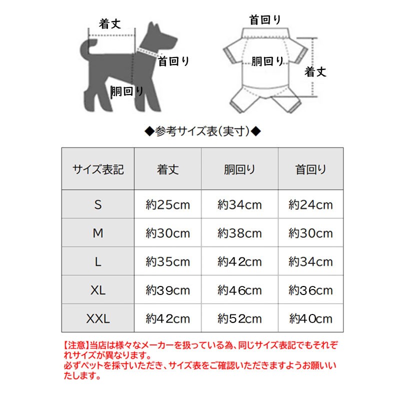 犬 服 犬服 ドッグウェア ペットウェア 犬服ワンピース 冬服 裏起毛