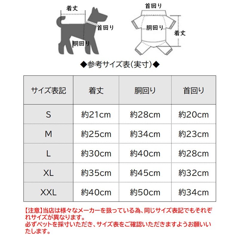 セール中 犬 服 犬服 ドッグウェア ペットウェア ロンパース ボーダー