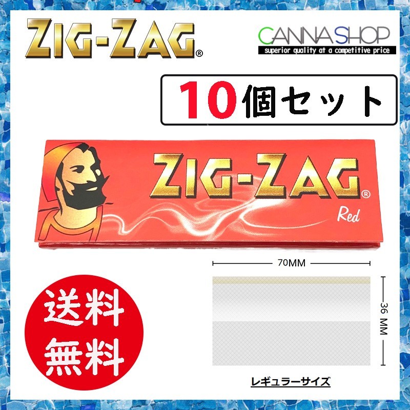 zigzag ジグザグ red レッド シングル 手巻きタバコ用 巻紙 シングルサイズ 手巻きタバコ 手巻きたばこ 手巻き ペーパー 70mm 50枚入  10個セット :sm17prppzz08-005:CannaShop - 通販 - Yahoo!ショッピング