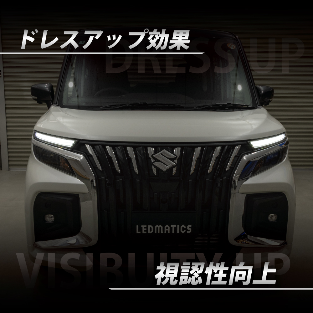 LEDMATICS ソリオ バンディット デイライト化ハーネス LED