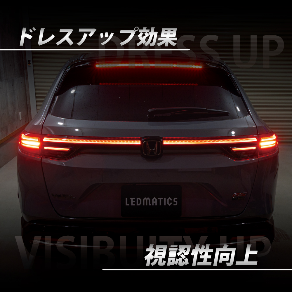 ヴェゼル 純正 右 LED テールランプ 前期 RV5 RV6 Amazon | ヴェゼル 2代目 RV3/RV4/RV5/RV6型テールランプ テールライト