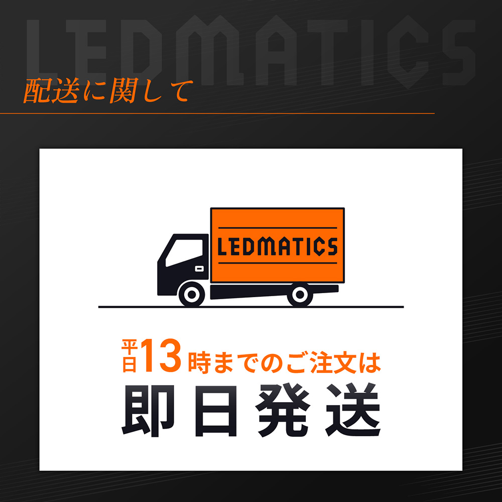 ACR50 エスティマ 後期 LED テール全灯化ハーネス テールランプ