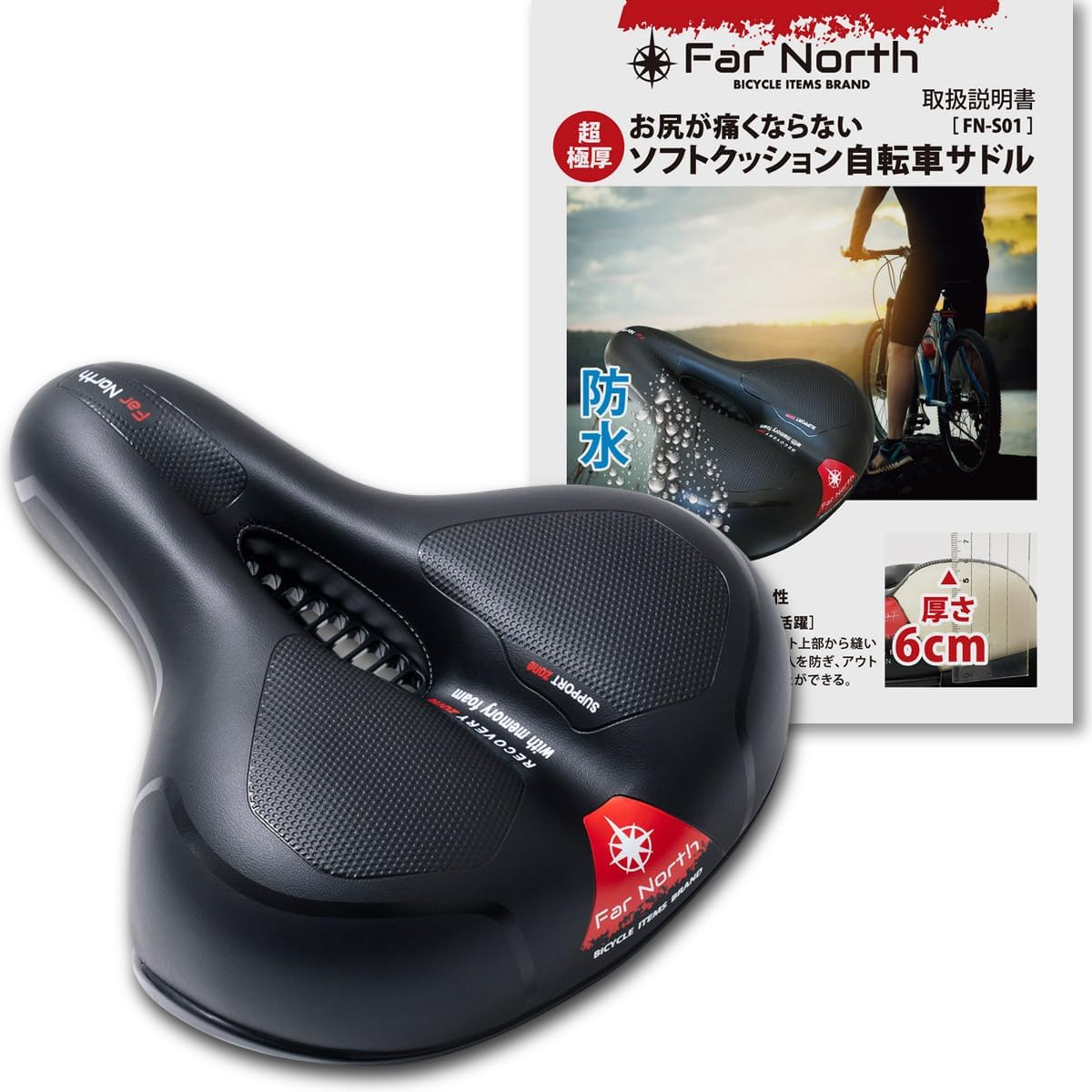 サドル 自転車 【デュアル衝撃吸収】 超極厚 クッション 痛くない