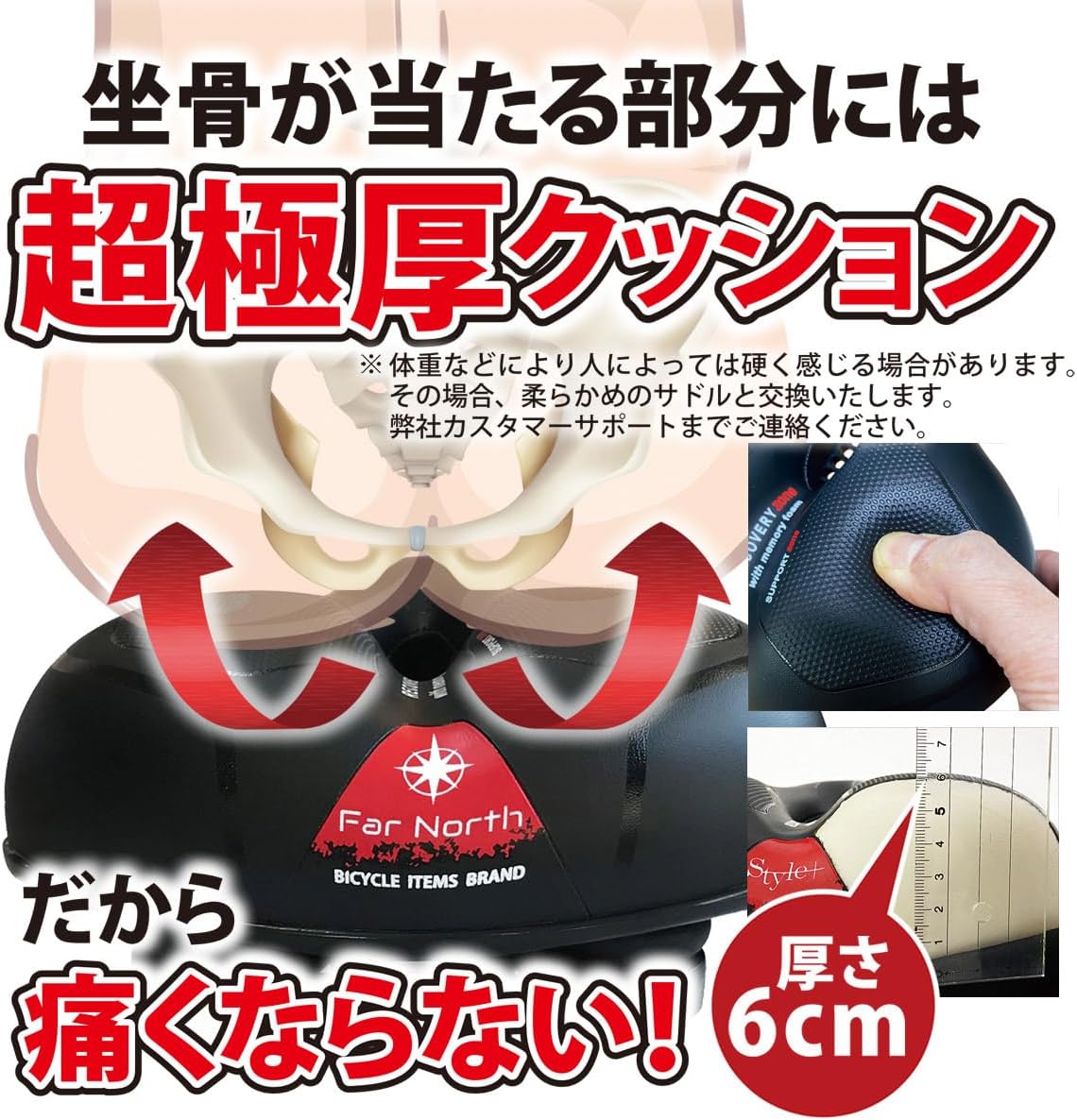 厚さ6cm 超極厚ソフトクッション