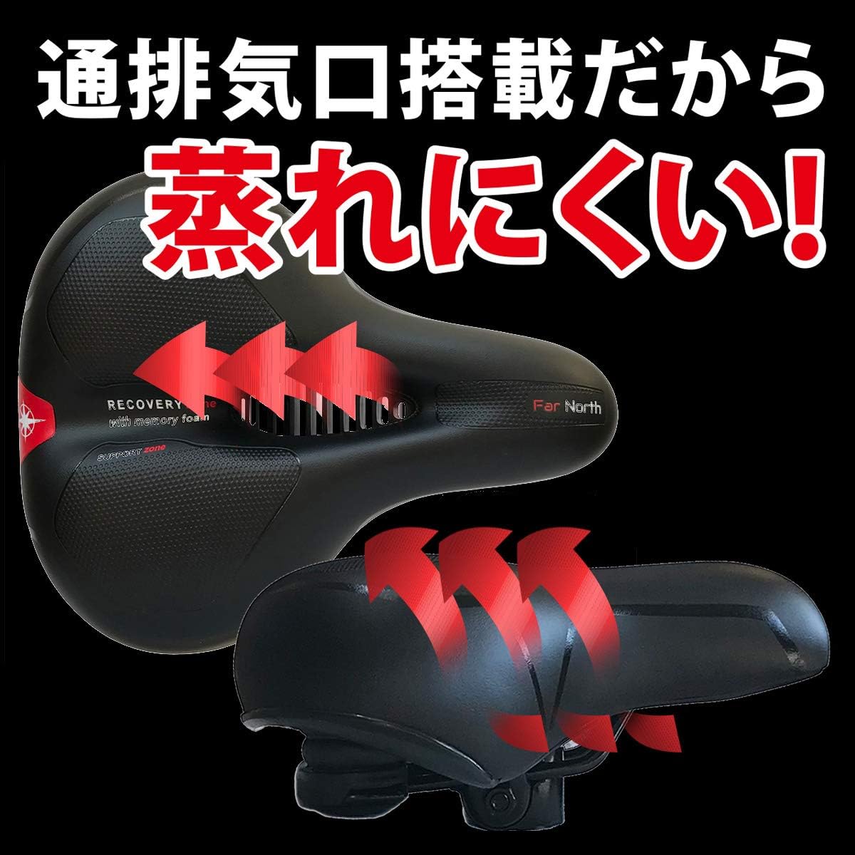 通排気口搭載で、股が蒸れにくい