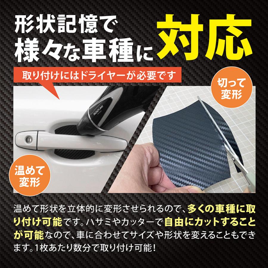 様々な車種に対応