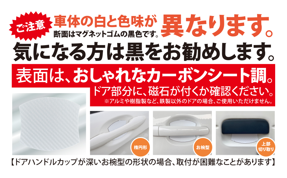 色味が異なります