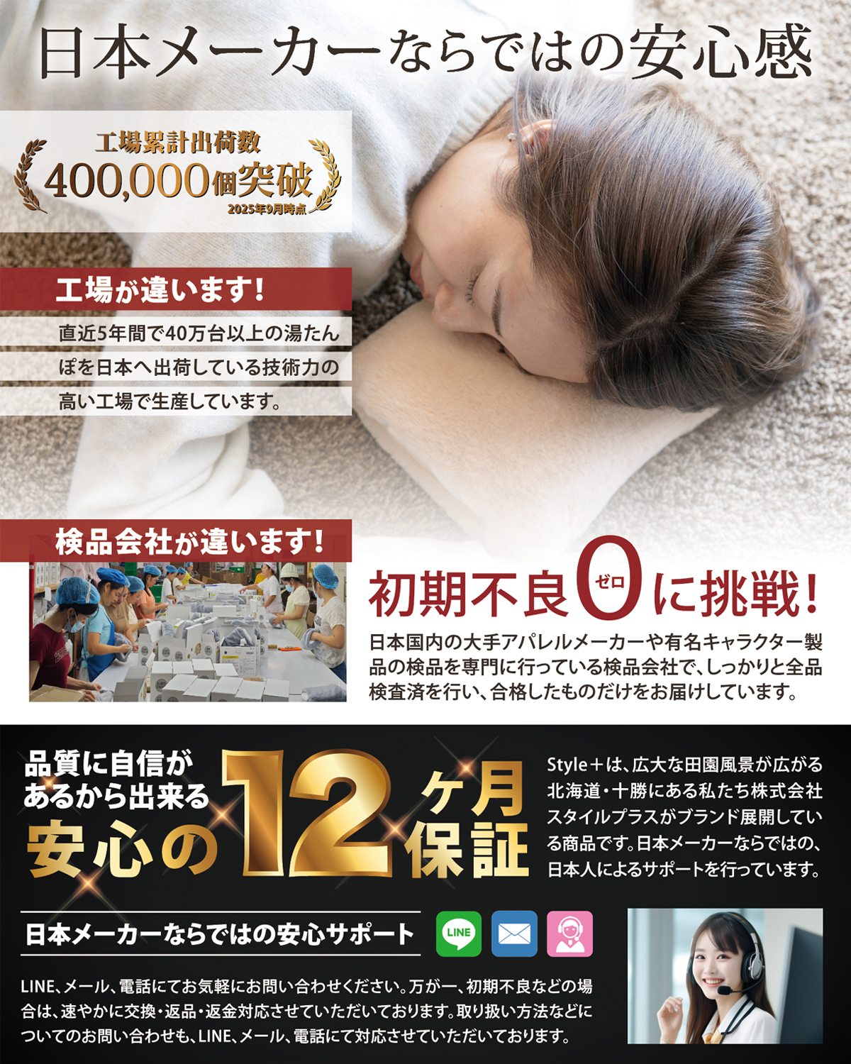 充電式 湯たんぽ 2025年秋改良版】Style+ 湯たんぽ等 電気 【本体も 蓄熱式 テント・タープ