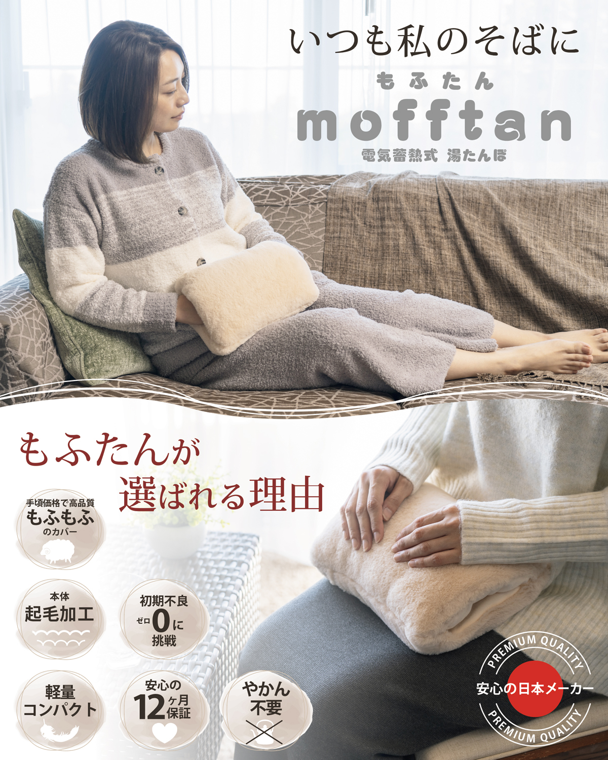 2025年秋改良版】Style+ 湯たんぽ 充電式 電気 蓄熱式 【本体も