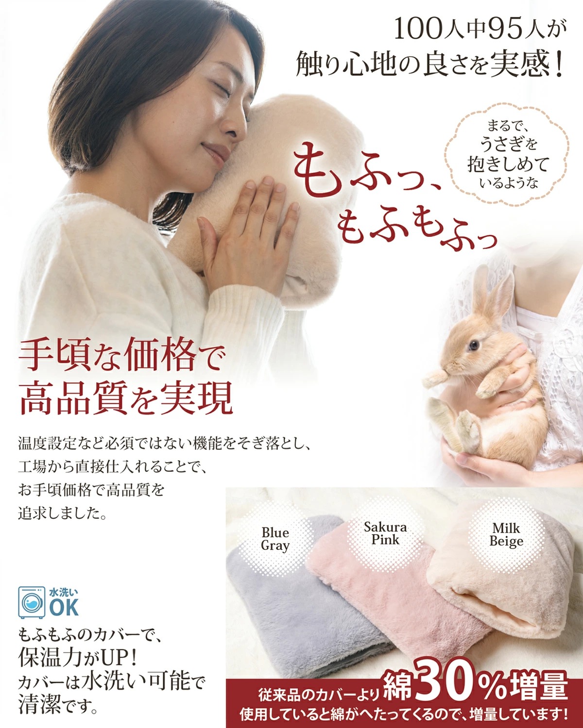 もふもふ湯たんぽ^ ^ Amazon | 【2025年秋モデル】Style+ 湯たんぽ 充電式 電気 蓄熱式