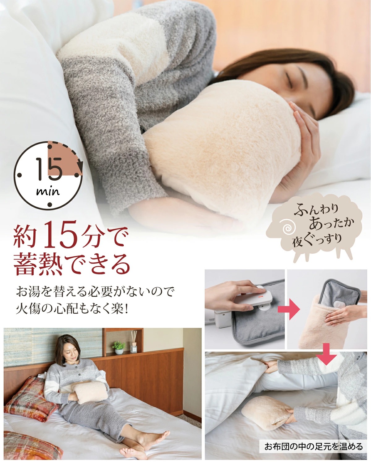 2025年秋改良版】Style+ 湯たんぽ 充電式 電気 蓄熱式 【本体も