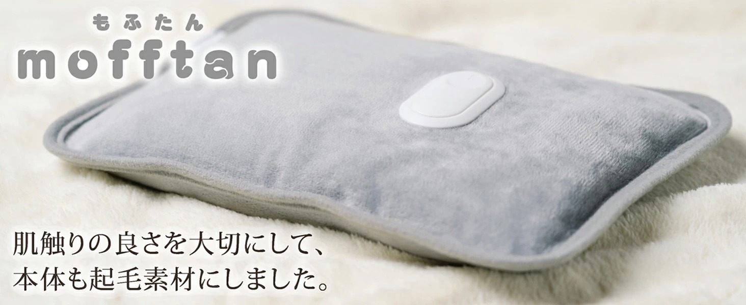 もふたん