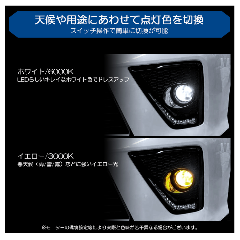 RK系/RK1/RK2/RK5/RK6 前期/後期 ステップワゴン スパーダ含む LED フォグランプ H11 11W SAMSUNG  1600ルーメン ホワイト/イエロー 2色切替 車検対応 : 11w-do-h8-rk1 : Leendome - 通販 - Yahoo!ショッピング