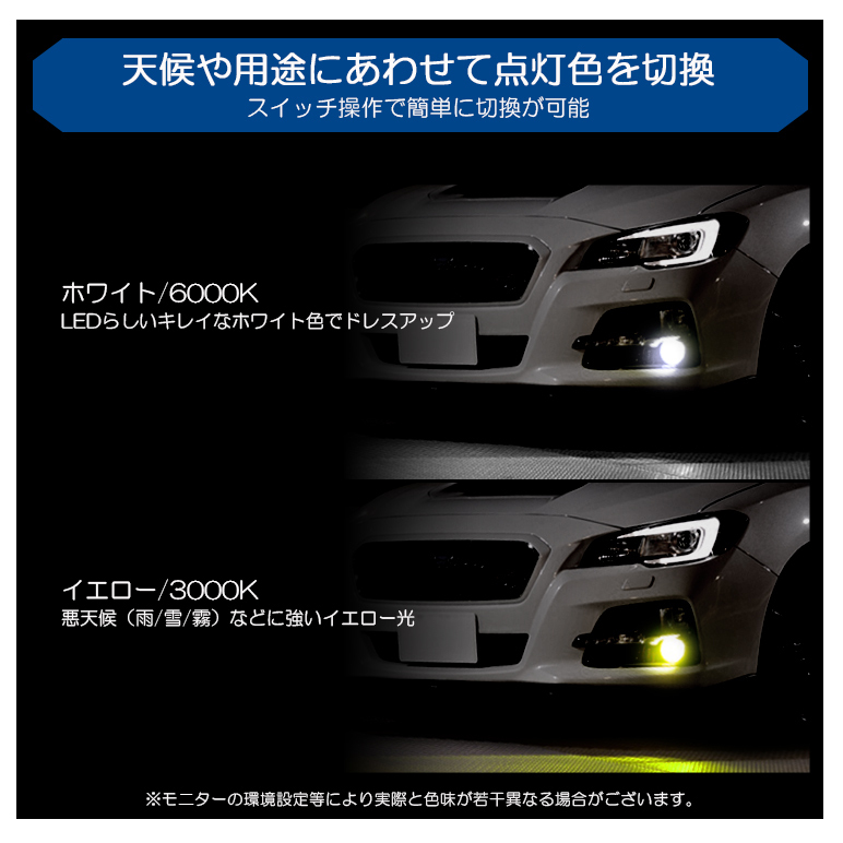 150系 前期/中期 ランドクルーザー/ランクル プラド LED フォグランプ