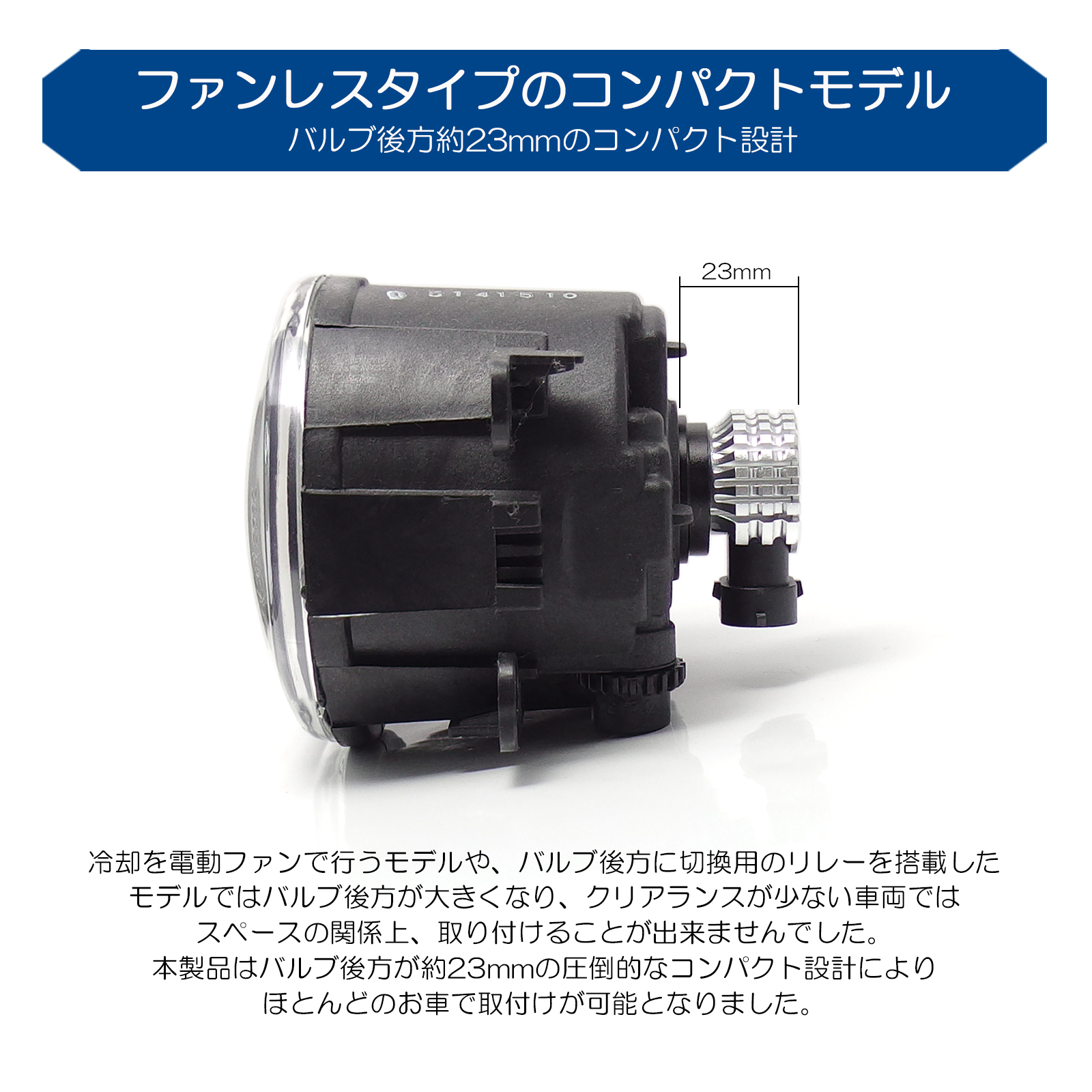 L650S/L660S ミラジーノ フォグランプ LED 2色切替 ホワイト/イエロー