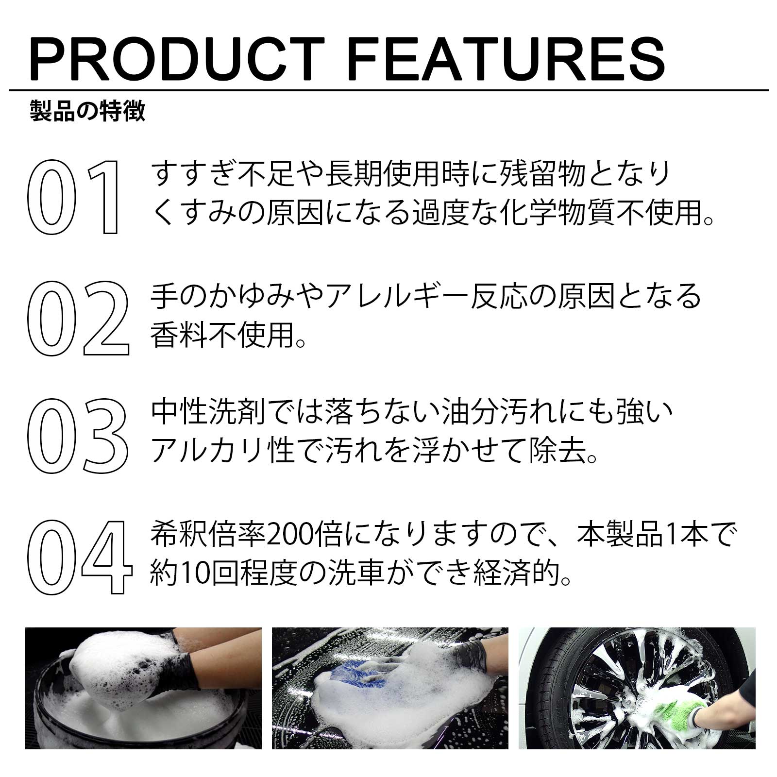 200系 前期/中期/後期 ランドクルーザー/ランクル 弱アルカリ カー