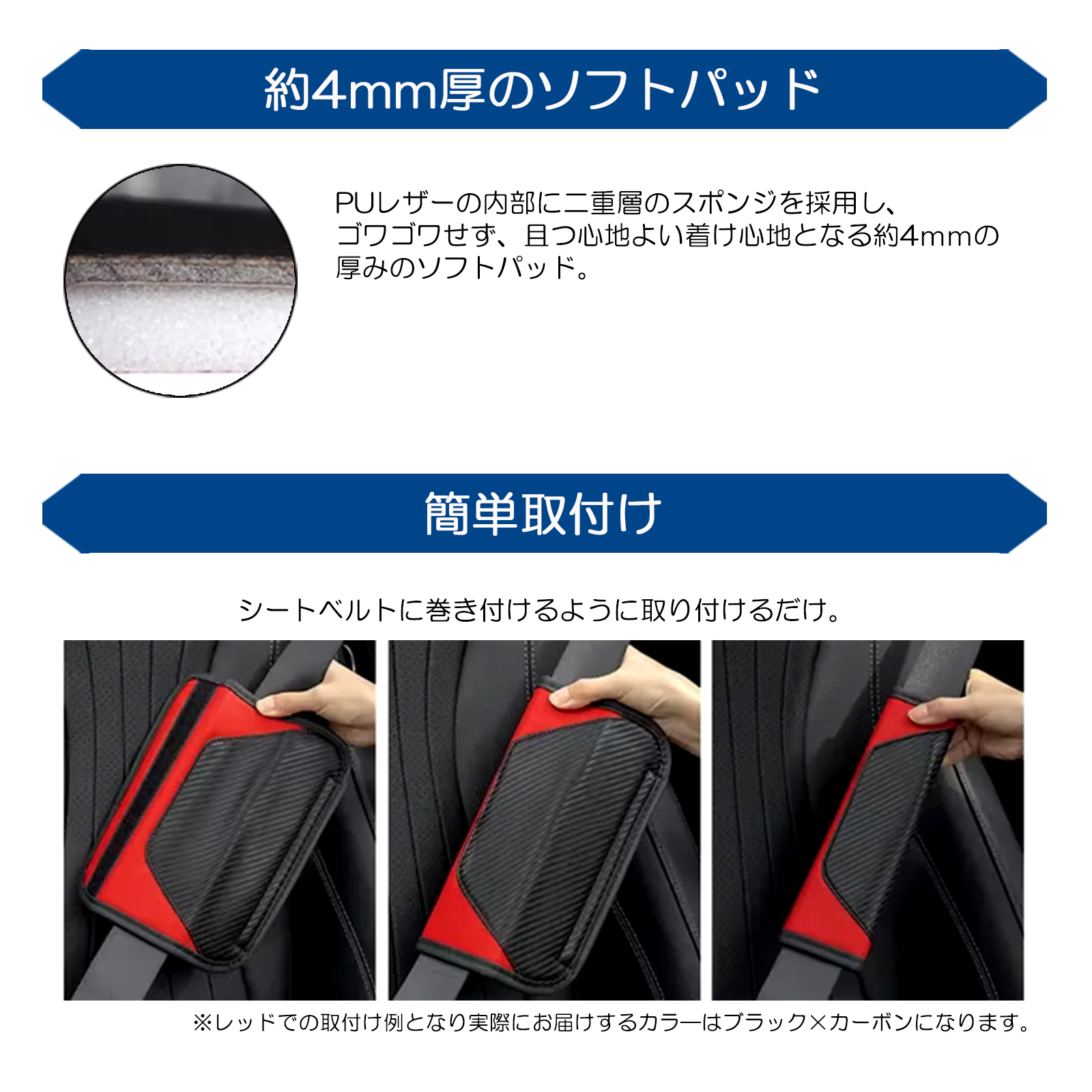 200系 1型/2型/3型/4型/5型/6型/7型 ハイエース シートベルトカバー 