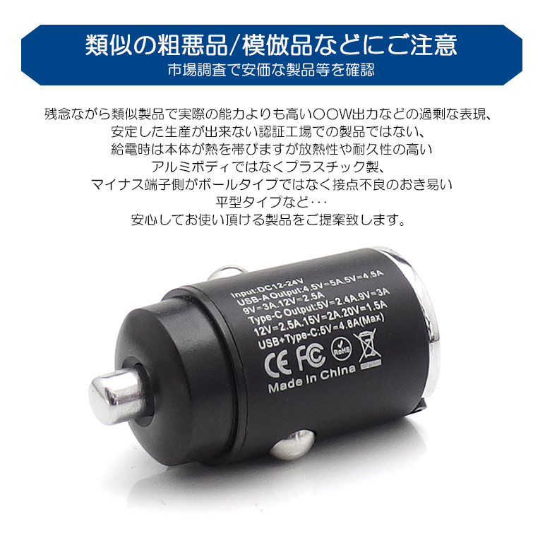 RB3/RB4 前期/後期 オデッセイ シガーソケット カーチャージャー 急速