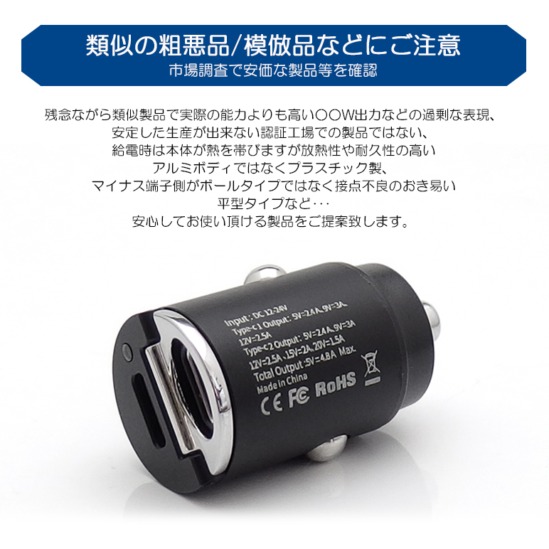 ZN8 GR86/ハチロク シガーソケット カーチャージャー 急速充電 30W