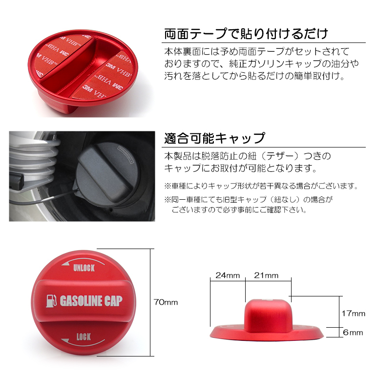 ZF2 前期/後期 CR-Z フューエルキャップカバー 給油口キャップカバー