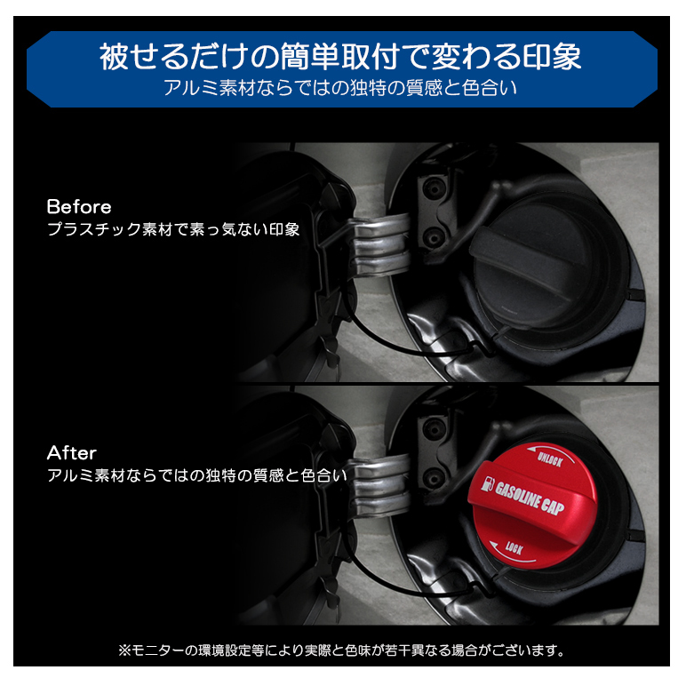 ZC33S スイフト スポーツ アルミ製 ドレスアップ ガソリンキャップ