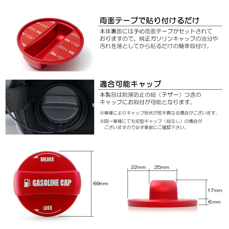 AutoExe アルミキャップ＆ドレスアップパーツ 5点セット 未使用保存品 cap-d-d-r-5.jpg?x=772&y=&0