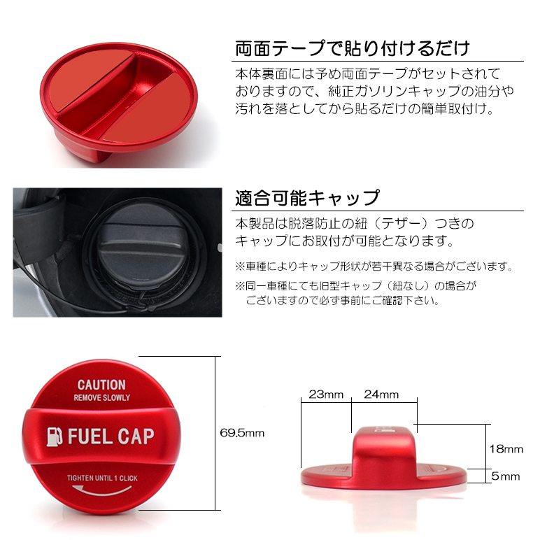JC74W ジムニー ノマド ガソリンキャップ カバー 給油口キャップ